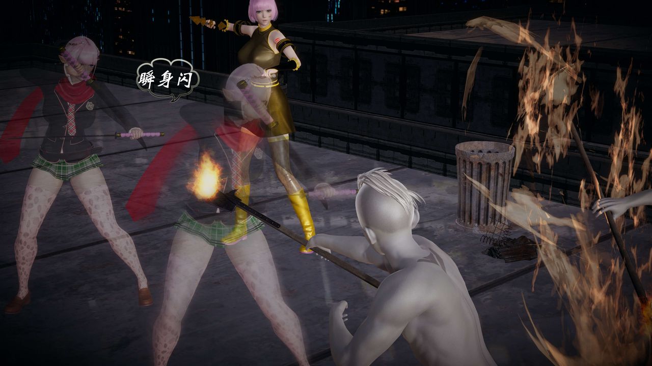 [3D]破界纪元-第一季胎动篇第08话