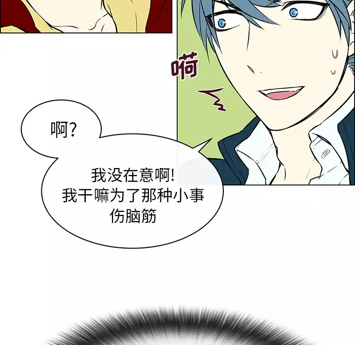 Settia-第13话 - 图片 24