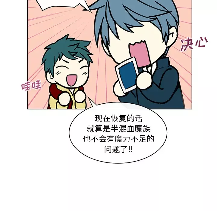 Settia-第13话 - 图片 26