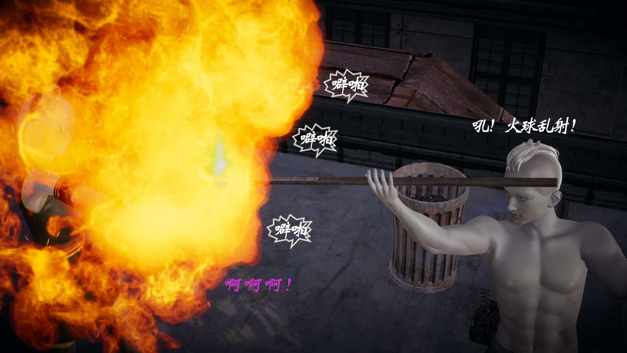 [3D]破界紀元-第一季胎動篇第08話