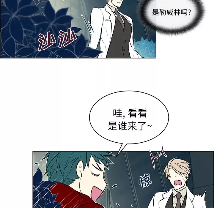 Settia-第13话 - 图片 32