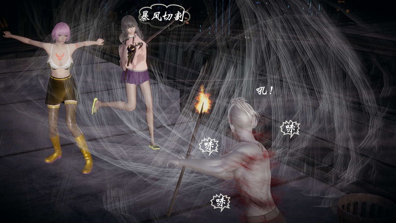 [3D]破界纪元-第一季胎动篇第08话