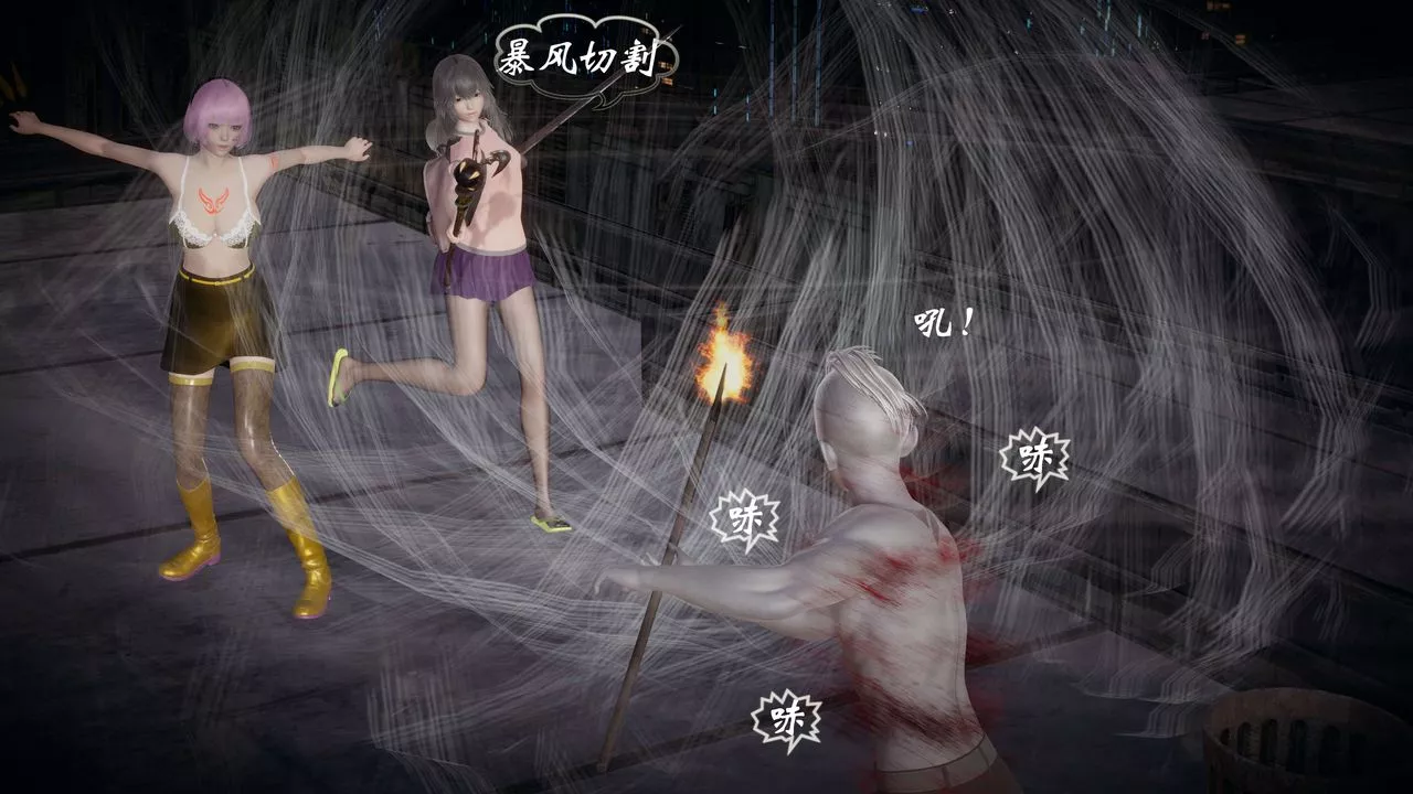 [3D]破界纪元-第一季胎动篇-第08话 - 图片 17