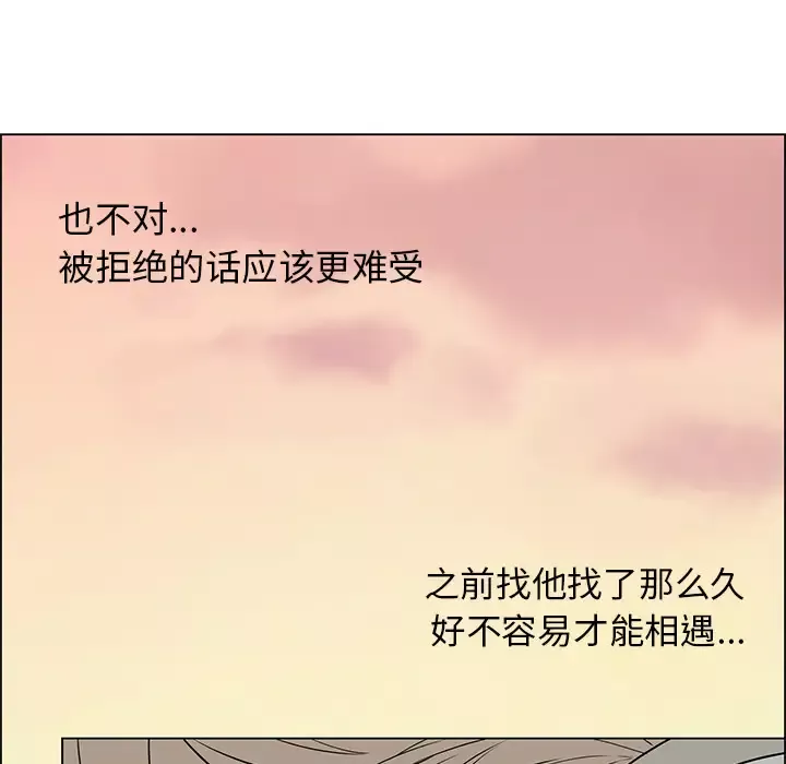 Settia第13话