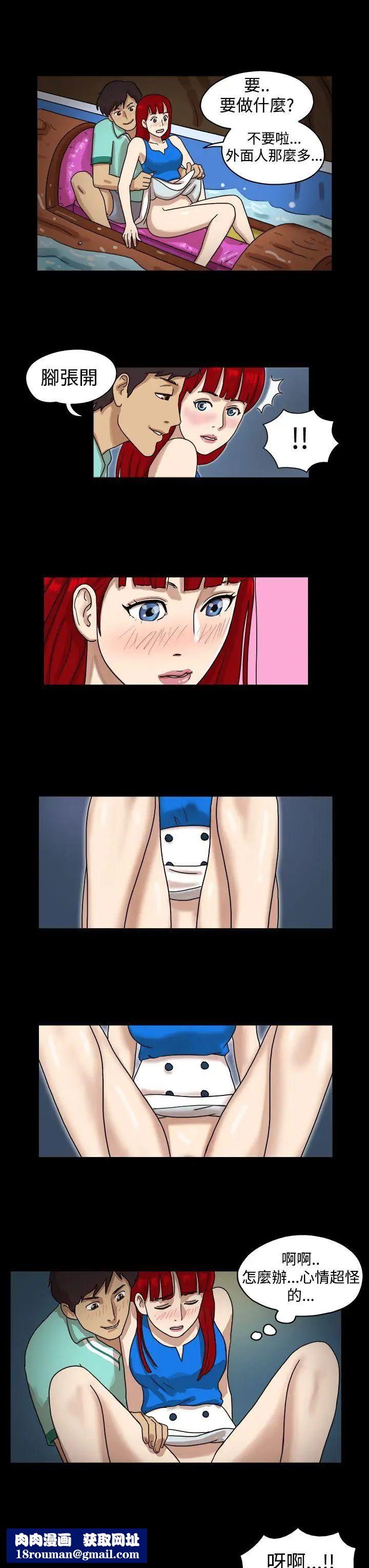 17种性幻想[第一季]第8话