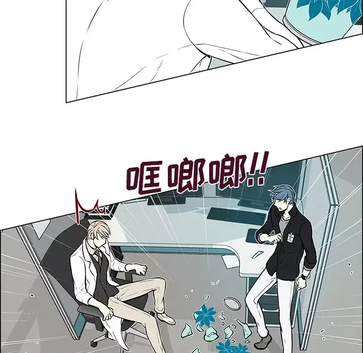 Settia第13话