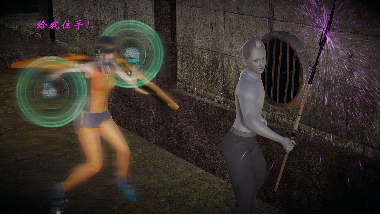 [3D]破界紀元-第一季胎動篇第08話