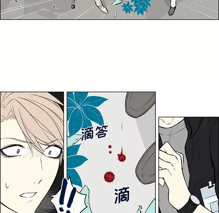 Settia第13话