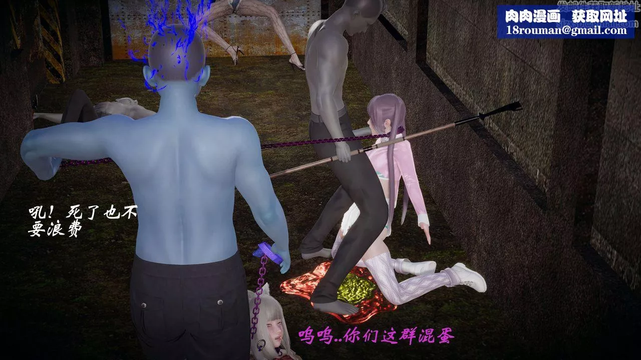 [3D]破界纪元-第一季胎动篇-第08话 - 图片 50