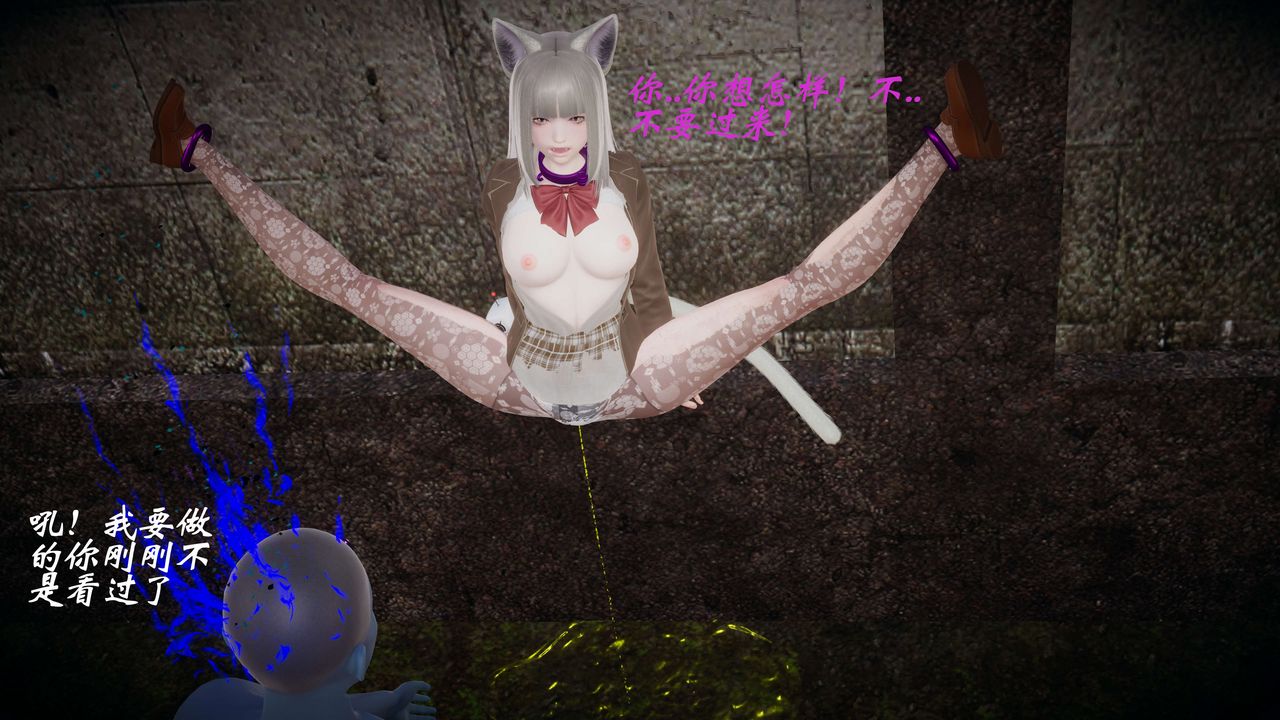 [3D]破界紀元-第一季胎動篇第08話