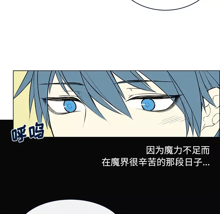 Settia第14话