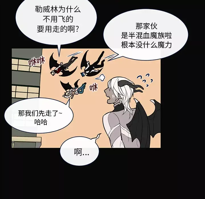 Settia-第14话 - 图片 11