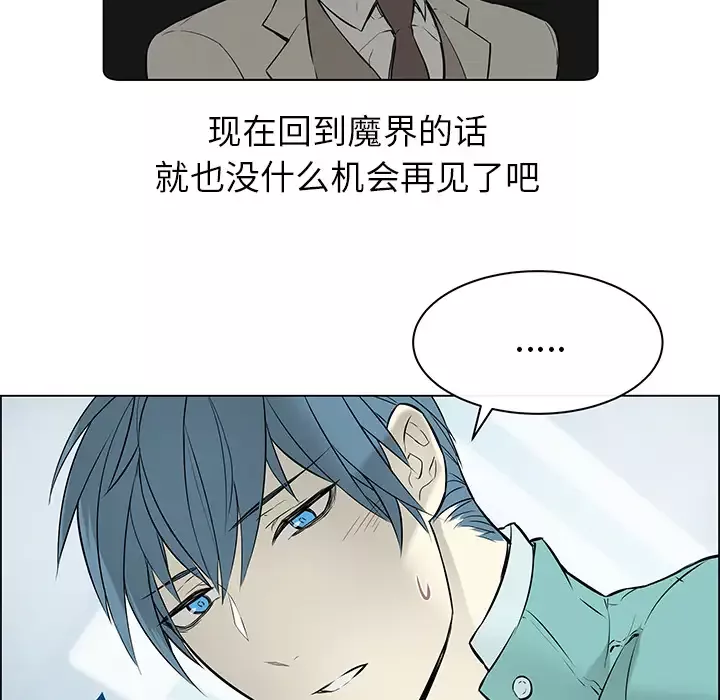 Settia-第14话 - 图片 16
