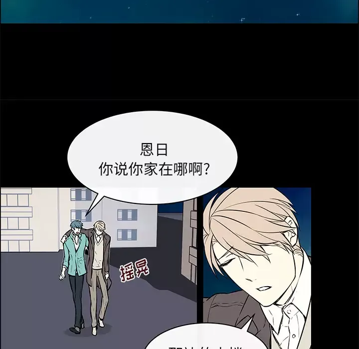 Settia-第14话 - 图片 19