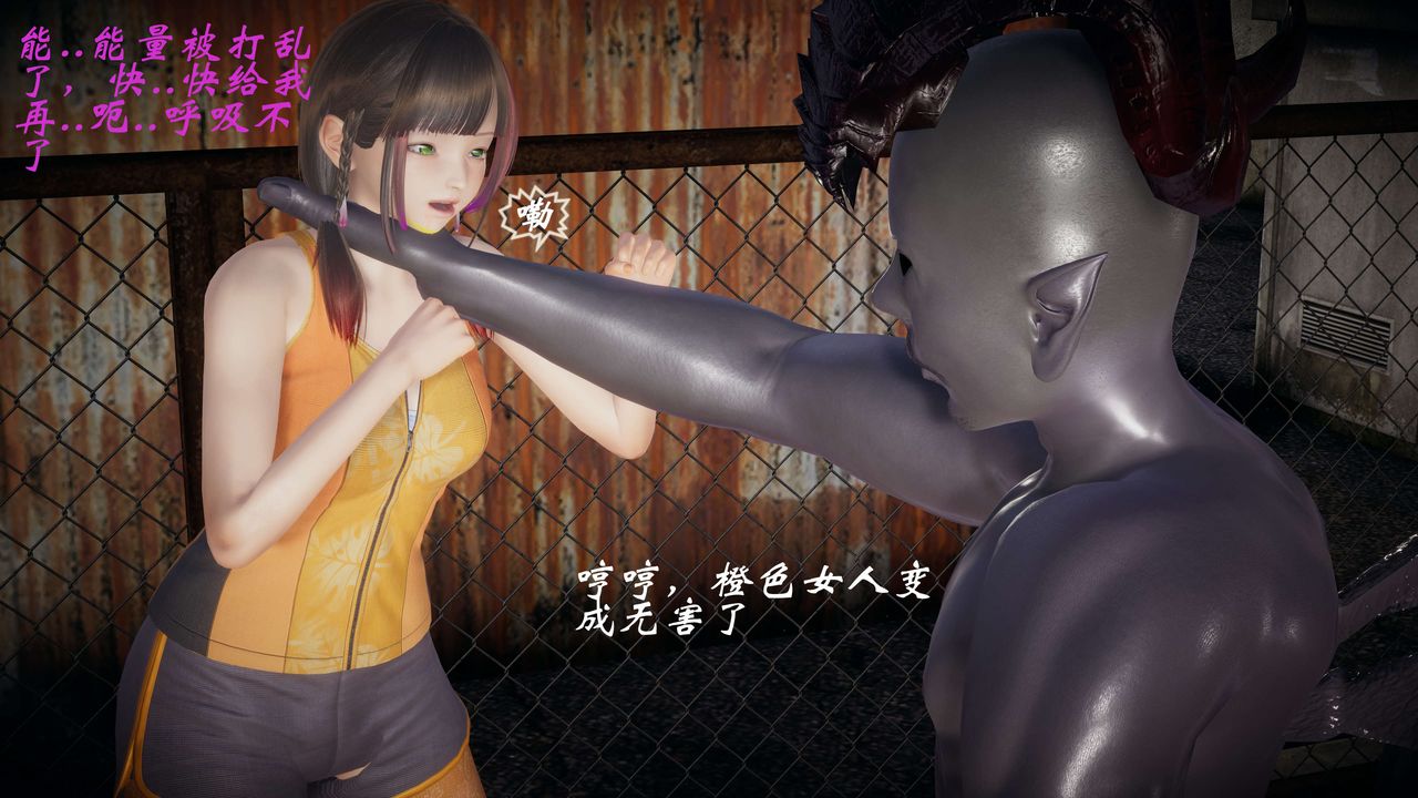 [3D]破界纪元-第一季胎动篇第08话