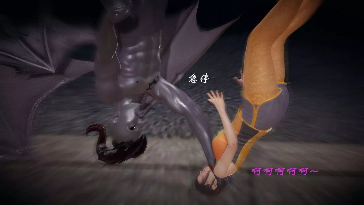 [3D]破界纪元-第一季胎动篇-第08话 - 图片 64