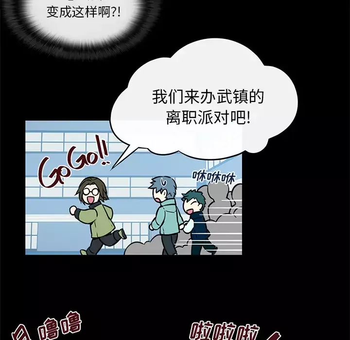 Settia-第14话 - 图片 21