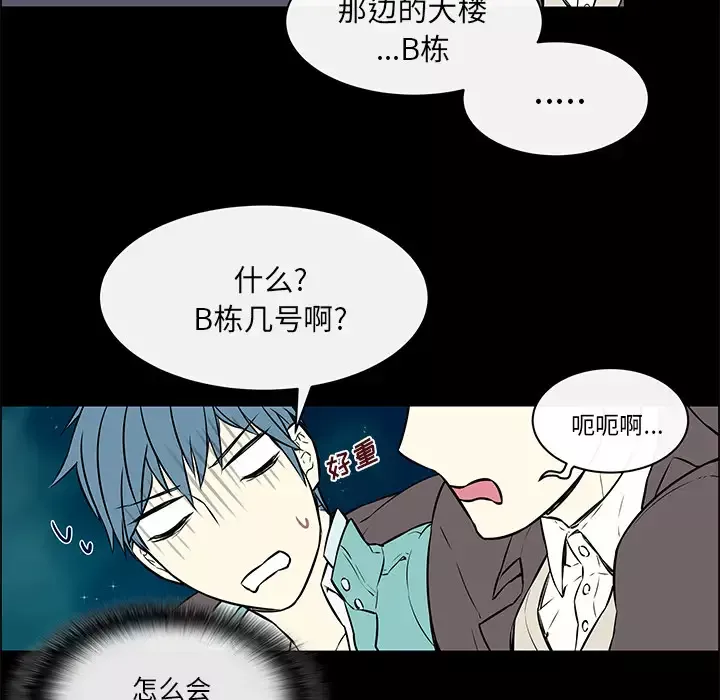 Settia-第14话 - 图片 20