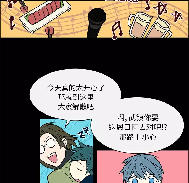Settia-第14话 - 图片 22