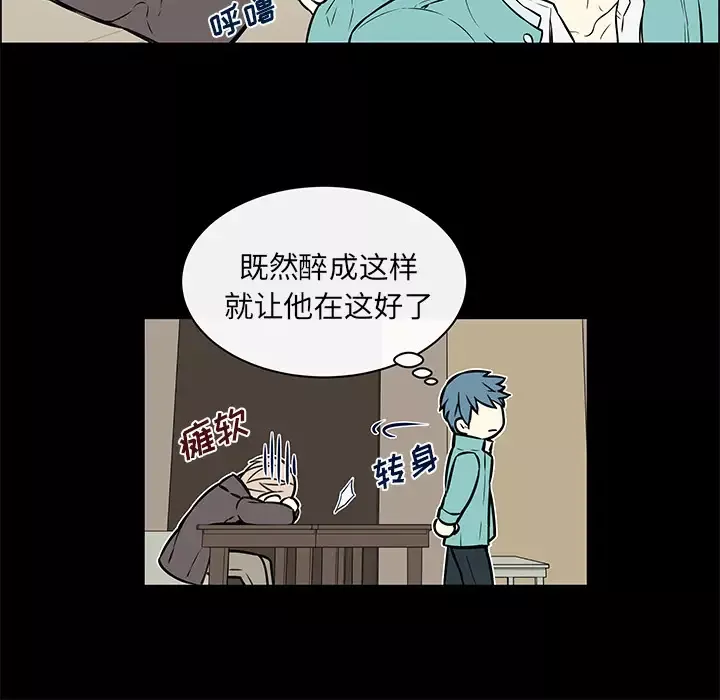 Settia第14话