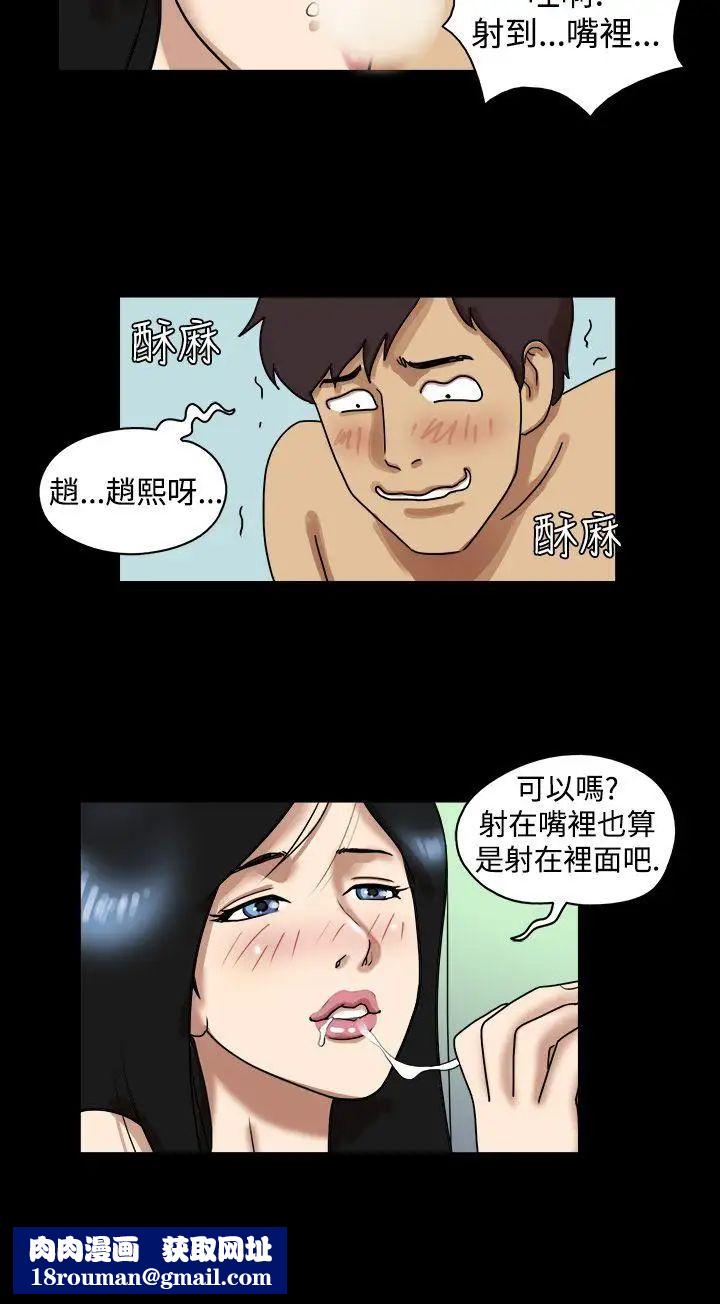 17种性幻想[第一季]第12话