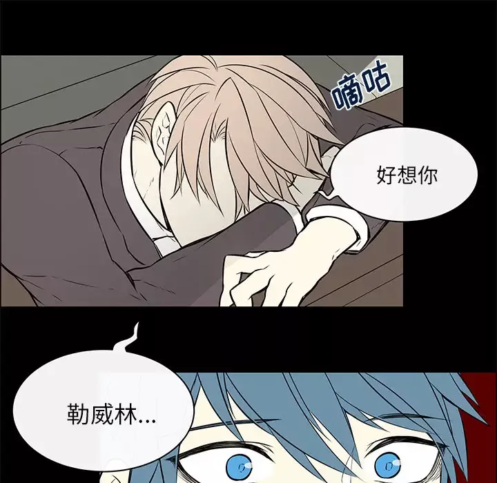 Settia-第14话 - 图片 25