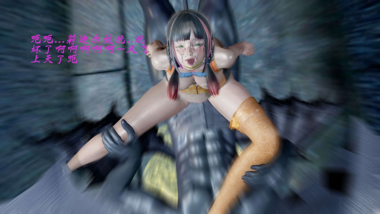 [3D]破界纪元-第一季胎动篇第08话