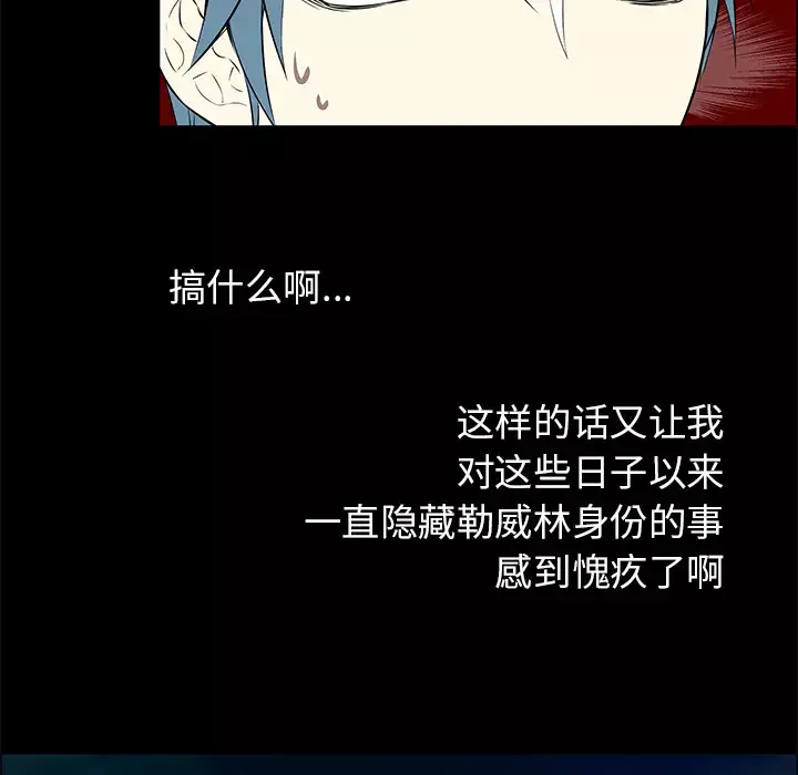 Settia-第14话 - 图片 26