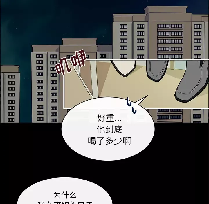 Settia-第14话 - 图片 27