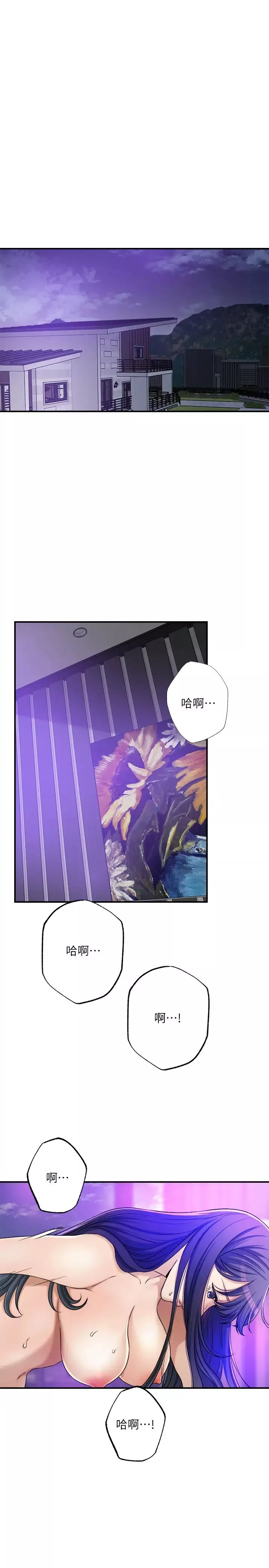 抑欲人妻第48話-用身體和好的夫妻