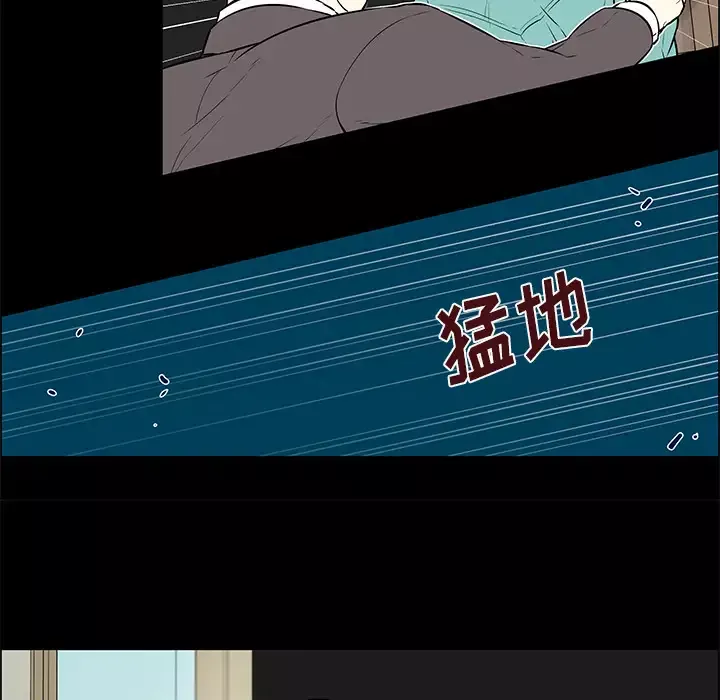 Settia-第14话 - 图片 30