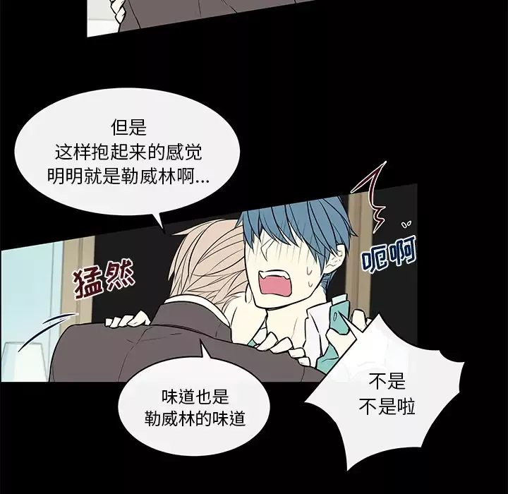 Settia-第14话 - 图片 34