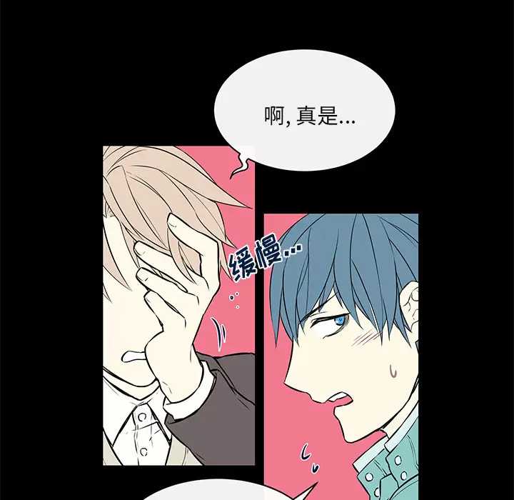 Settia第14话