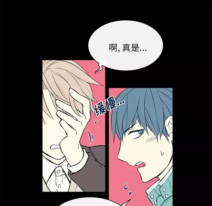 Settia-第14话 - 图片 37