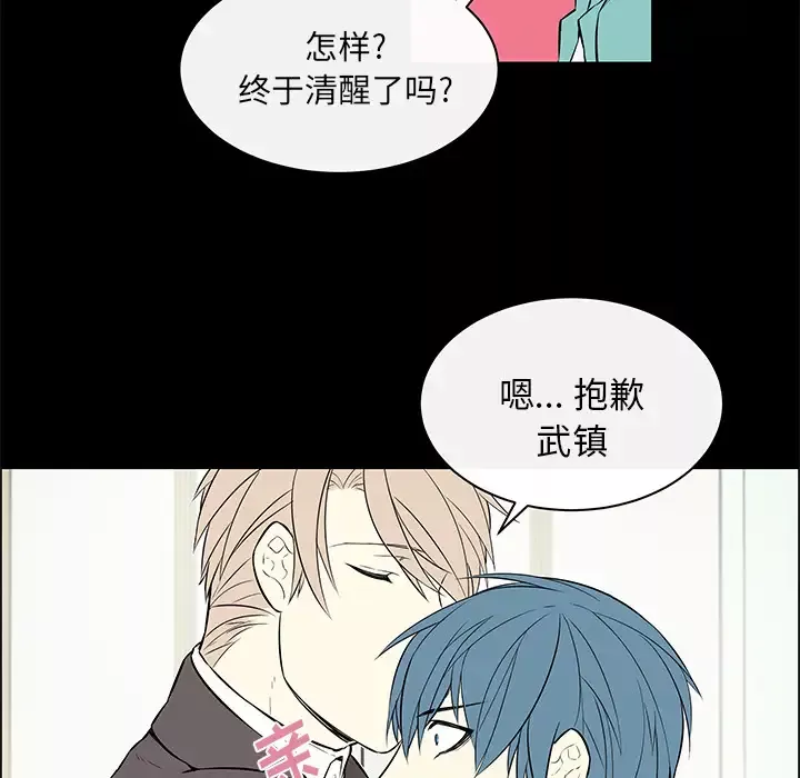 Settia第14话