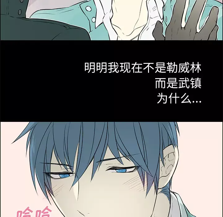 Settia-第14话 - 图片 44