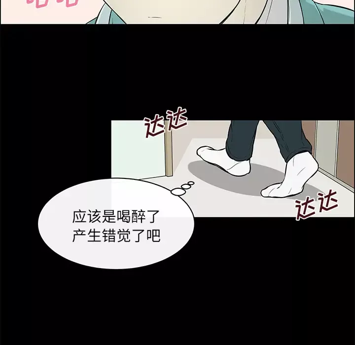 Settia第14话