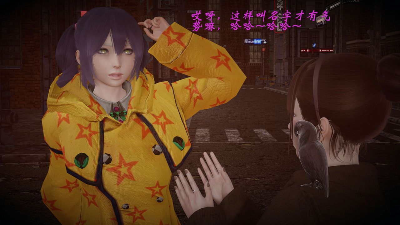 [3D]破界纪元-第一季胎动篇第08话