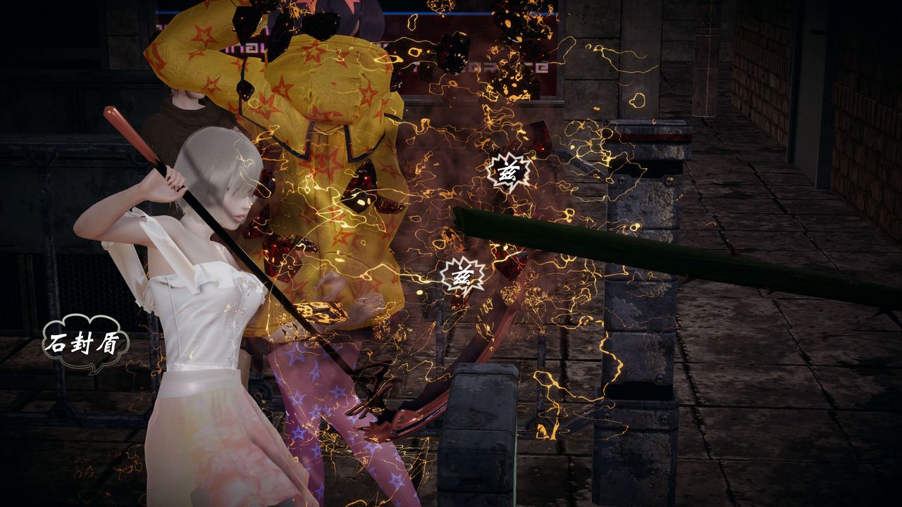 [3D]破界紀元-第一季胎動篇第08話