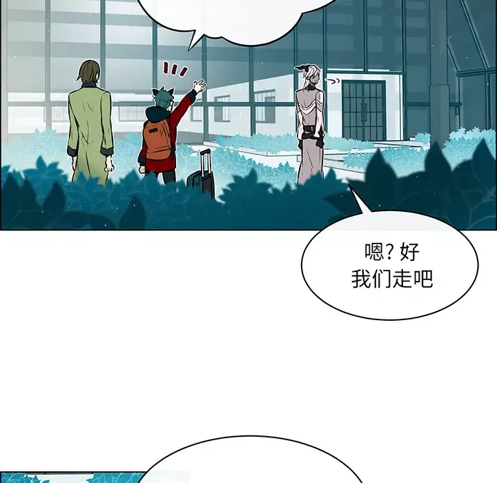 Settia-第15话 - 图片 7