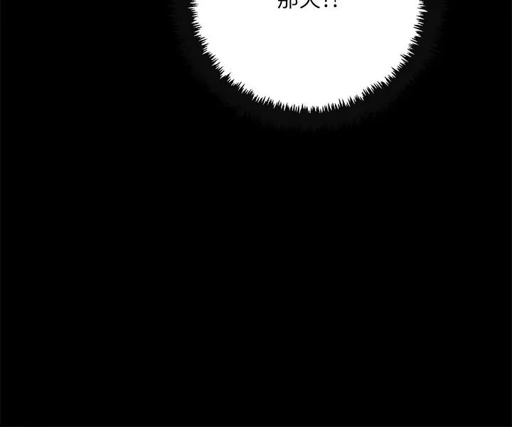 抑欲人妻第49话-泰胜,这里装着所有秘密