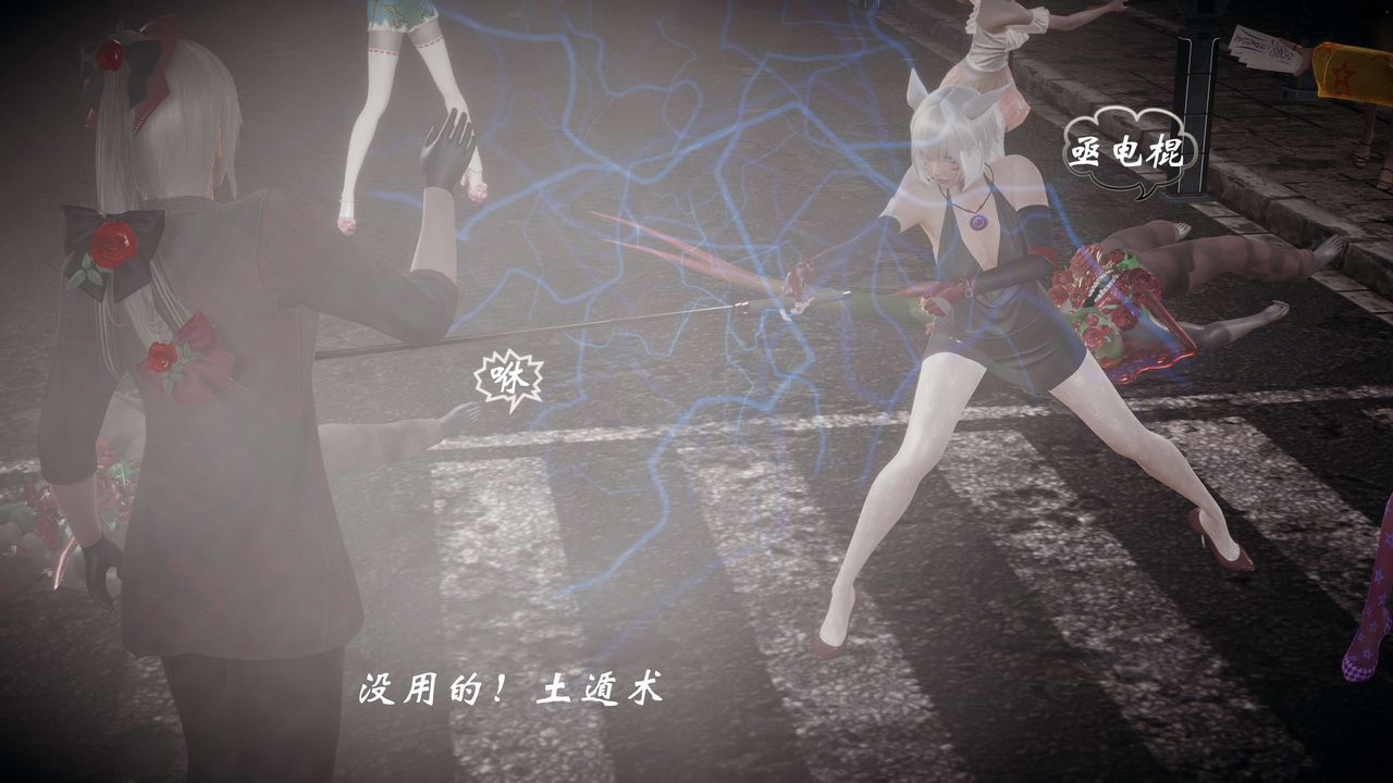 [3D]破界纪元-第一季胎动篇第09话