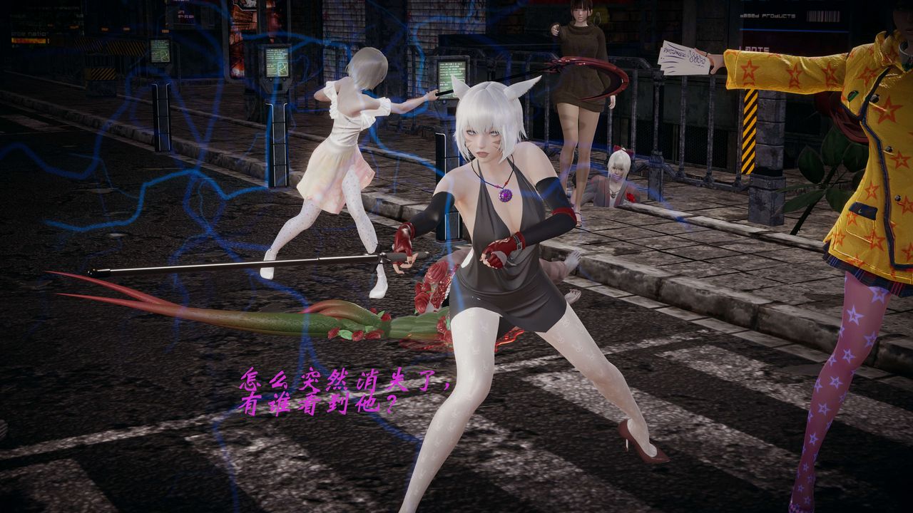 [3D]破界纪元-第一季胎动篇第09话