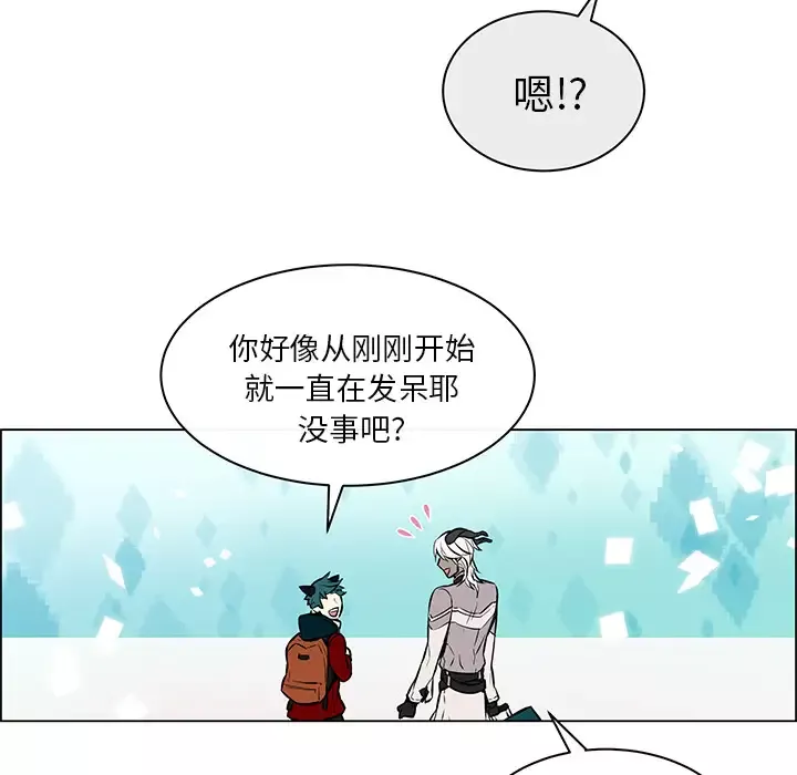 Settia-第15话 - 图片 19