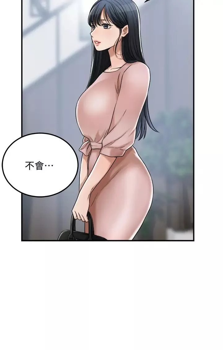 抑欲人妻第49話-泰勝，這裡裝著所有秘密