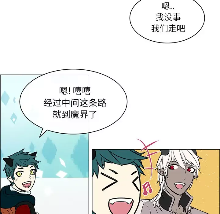 Settia-第15话 - 图片 20