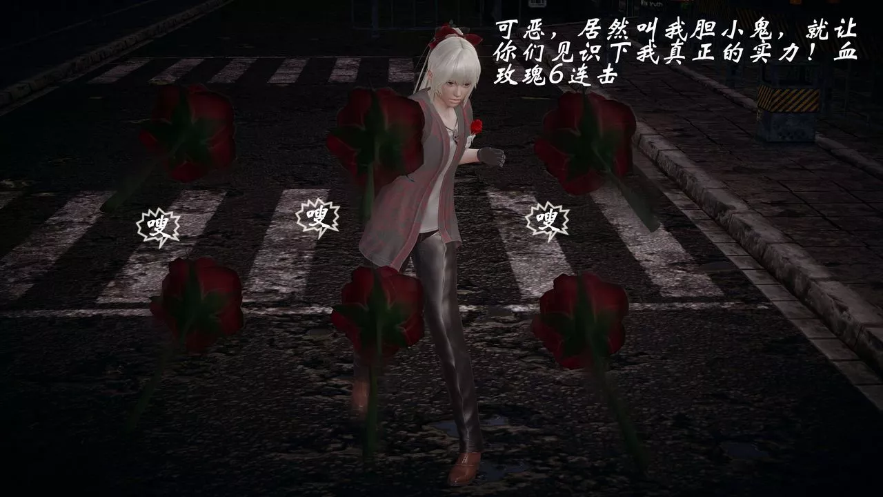 [3D]破界纪元-第一季胎动篇-第09话 - 图片 18