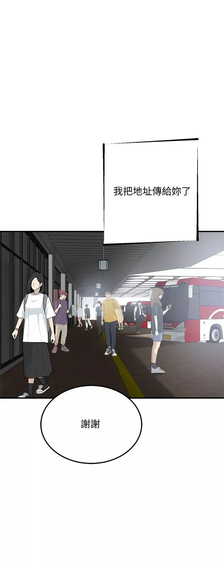 抑欲人妻-第49话-泰胜，这里装着所有秘密 - 图片 27