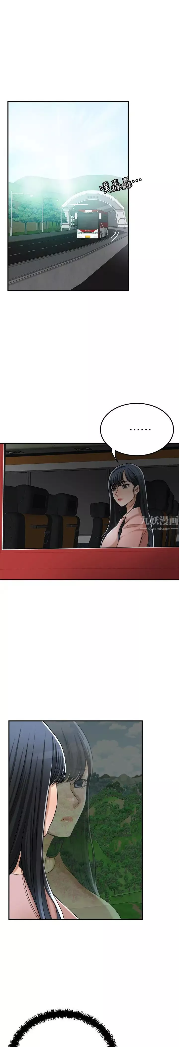 抑欲人妻第49話-泰勝，這裡裝著所有秘密