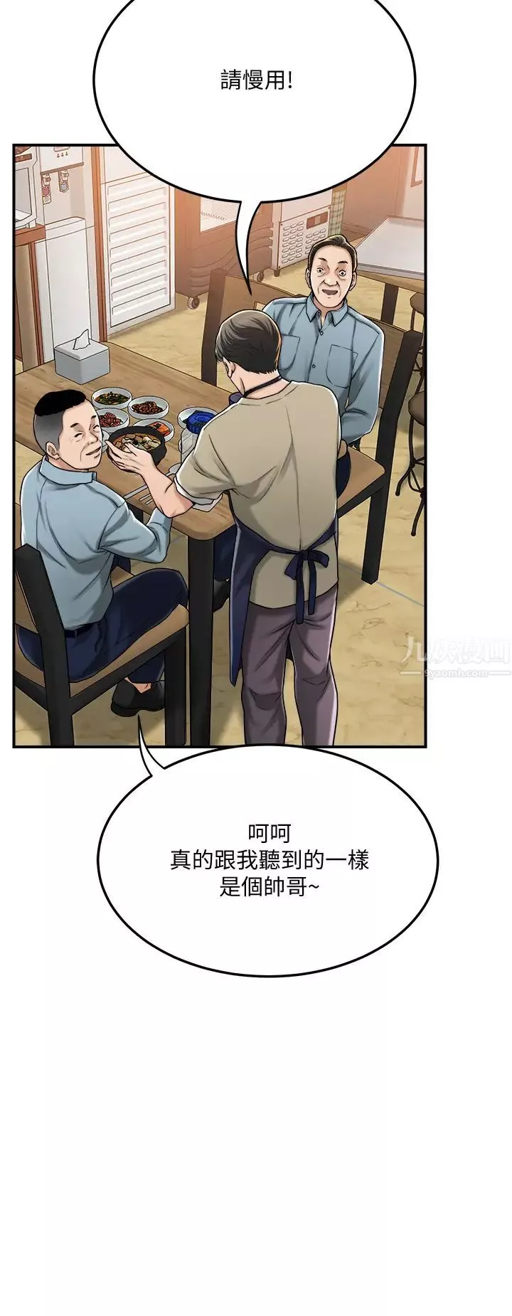 抑欲人妻-第49话-泰胜，这里装着所有秘密 - 图片 33